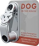 サンポール リードフック(犬用係留フック) ステンレス製 LH-412-WR ストッパーフック付 ミニサインプレート(ホワイト/ドッグレスキュー)付 壁付式