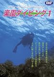 Sea of The World �y���_�C�r���O-1 HAWAII