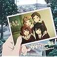 TVアニメ『響け!ユーフォニアム2』ED主題歌「ヴィヴァーチェ!」