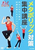 �h�D!�G�A���r�b�N ���^�{���b�N�΍�W���u���`���Ȃ����������� ������b����G�N�T�T�C�Y�`