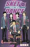 SKET DANCE 4