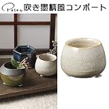 2017SS　 　吹き墨柄風コンポート 吹き墨柄風コンポート 【12点】