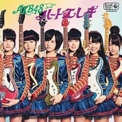 Tiny T-shirt / AKB48(Team B)