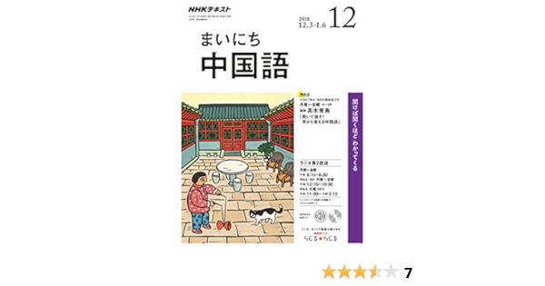 仕事 保立 葉菜 Hotate Brothers