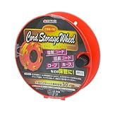 CORD STORAGE WHEEL CSW-110 本体のみ