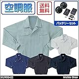 空調服 長袖ブルゾン＆バッテリーセット KU90542 XL 7モスグリーン/ブラック