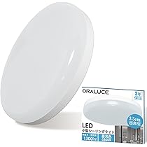 【値下❗️新品★送料込】LEDライト　12w Amazon.co.jp : GYZLZZB 9Wクリスタルダウンライトスポット