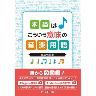 トルコ音楽　楽譜　理論書　音楽学 トルコ音楽 楽譜 理論書 音楽学 トルコ音楽 楽譜 理論書 音楽学 本