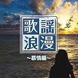 R50�fS �{�� �̗w�Q���`���ҁ`