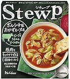 ハウス StewP [シチュープ] ボルシチ風おかずスープの素 118g×5個
