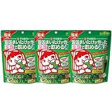 雪国まいたけが作った家族で飲める青汁 3gx21袋入×3個