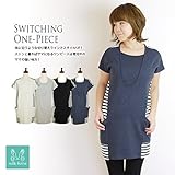 ミルフェルム 授乳服 マタニティ ボーダー切替ワンピース 半袖 M オートミール(03)