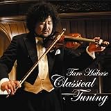 Classical Tuning