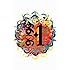 THE YELLOW MONKEY「30th Anniversary『9999+1』-GRATEFUL SPOONFUL EDITION-」