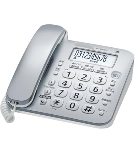 Amazon | 【正規品】 パナソ二ック コード付き デジタル電話機 VE