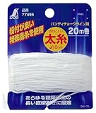 シンワ測定 ハンディチョークライン用 太糸 20m 77495