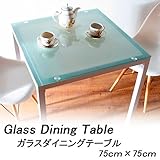 2人用 10ミリ厚強化ガラス　ダイニングテーブル3点セット　ホワイト　75x75cm