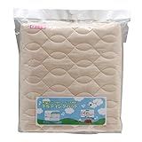 KINTARO キルティングパッド 70×120cm