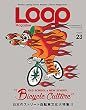 LOOP Magazine Vol.23