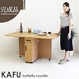 キッチンカウンター Tバタカウンター レンジボード 幅137cm