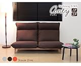 無段階 ガス圧 ロータイプソファ リクライニングチェア 無垢脚 2人掛けソファ アンティ2P （グレー）