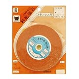 Bigman(ビッグマン) 研削砥石WA G-012