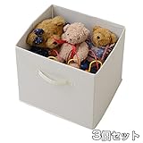 山善(YAMAZEN) A4カラーボックス対応 収納ボックス 3個組 YTC-A4YL(IV*3) アイボリー