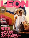 LEON(レオン) 2023年 08月号 [雑誌]