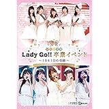 A G Next Generation Lady Go 卒業アルバム 主婦の友インフォス情報社 本 通販 Amazon