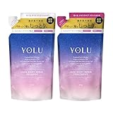YOLU ヨル シャンプー トリートメント セット 詰め替え カームナイトリペア