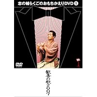 Amazon.co.jp: 志の輔らくご In Parco Dvd-box : DVD
