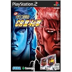 【新品】パチパラ16 〜ギンギラパラダイス2〜 PS3】 パチパラ16 ～ギンギラパラダイス2～ カード(場所取り札