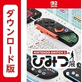 ニンテンドースイッチ2の保証書はどこ？メーカー保証はないの