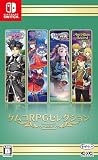 ケムコRPGセレクション Vol.9 - Switch