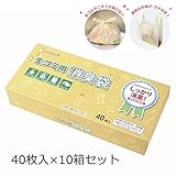 生ゴミ用消臭袋　BOXタイプ　40枚入×10箱セット　シヨポリ-210【同梱・代引不可】