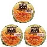 【九州旬食館】 日本の果実 お試しセット 熊本県産 メロン ゼリー 155g× 3個 詰め合わせ セット ギフト
