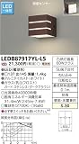 東芝ライテック マルチセンサー付ポーチ灯 LEDB87917YL-LS