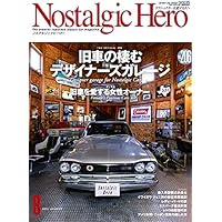 Amazon Co Jp 売れ筋ランキング クルマの雑誌 の中で最も人気のある商品です