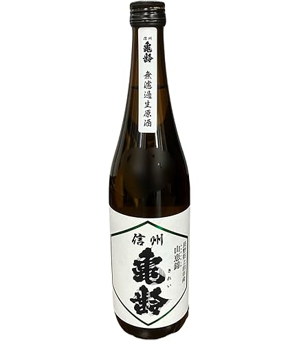 Amazon.co.jp: 信州 亀齢 純米吟醸 美山錦 無濾過生原酒 720ml 亀齢