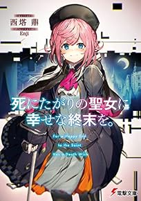 徒然雑記 2019年02月 Livedoor Blog ブログ