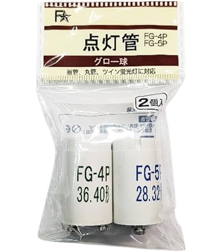 Amazon | 点灯管 FG-4P（40W型）P形（グローランプ グロー球 グロー
