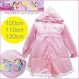 DISNEY PRINCESS ディズニープリンセス子供用レインコート 収納バッグ付 ピンク -100cm