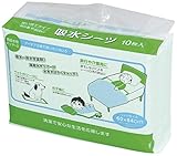使い捨て 吸水シーツ（10枚入り）（bo3051) 旅行や介護、お子様にも！