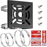 SYUNASYU 防犯カメラ 取り付け金具 屋外 穴あけ不要 取付金具 角柱 円柱 あまどい 取付 台座 [すぐ使える フルセット] 防犯カメラ ブラケット スタンド ハウジング 設置器具 監視カメラ ポール 取付金具 空き巣 対策 （ ステンレスバンド 4本 / ボルト セット4式 / 防犯ステッカー 3枚 付属 ） (黒-1個)