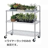 ワイヤーラックハンドル付き3段展開 D45cmタイプ H96.3cm 棚3段トップ用