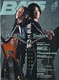 BASS MAGAZINE (ベース マガジン) 2010年 06月号 [雑誌]