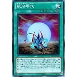 【 遊戯王 カード 】 《 銀河零式 》(スーパーレア)【デュエリストパック カイト編】dp13-jp029
