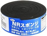 NRスポンジ 5mm厚 30×1000mm