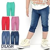 (ディラッシュ)DILASH 初夏'15 デニムニット7分丈レギンス 140 レッド