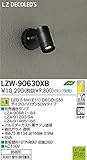 ダイコー LZW-90630XB 屋外スポットライト ランプ別売 DAIKO